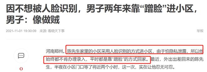 ?“我在成人網站上，看到了半個娛樂圈女明星的不雅視頻……”(圖25)