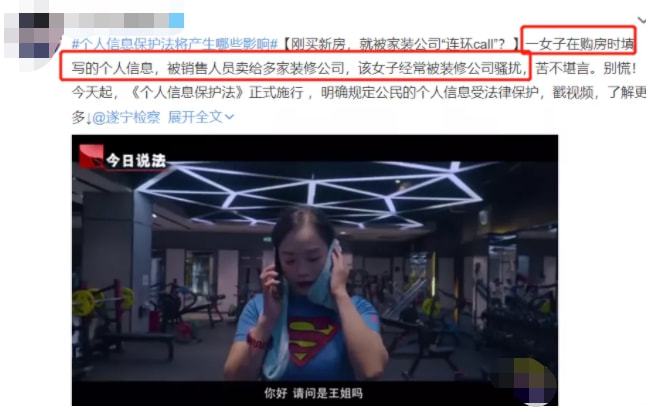 ?“我在成人網站上，看到了半個娛樂圈女明星的不雅視頻……”(圖24)