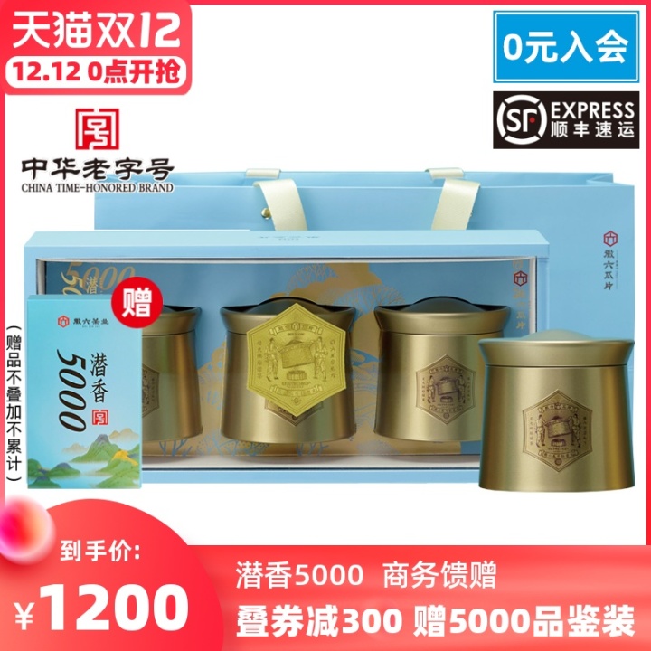 六安瓜片價格多少錢一斤？六安瓜片哪個牌子好？六安瓜片推薦(圖5)