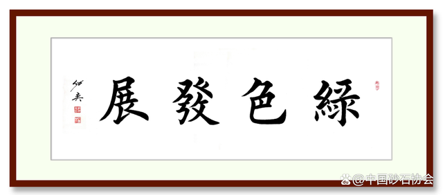 聚焦！中國(guó)砂石協(xié)會(huì)一行到陽新媧石礦投新材料有限公司考察調(diào)研中國(guó)砂石骨料網(wǎng)歡迎關(guān)注中國(guó)砂石骨料網(wǎng)。中國(guó)砂石骨料網(wǎng)作為中國(guó)砂石協(xié)會(huì)的官方門戶網(wǎng)站將給您帶來最新的行業(yè)資訊和動(dòng)態(tài)，讓世界傾聽砂石的聲音。95篇原創(chuàng)內(nèi)容中國(guó)砂石骨料網(wǎng)歡迎關(guān)注中國(guó)砂石骨料網(wǎng)。中國(guó)砂石骨料網(wǎng)作為中國(guó)砂石協(xié)會(huì)的官方門戶網(wǎng)站將給您帶來最新的行業(yè)資訊和動(dòng)態(tài)，讓世界傾聽砂石的聲音。95篇原創(chuàng)內(nèi)容(圖2)