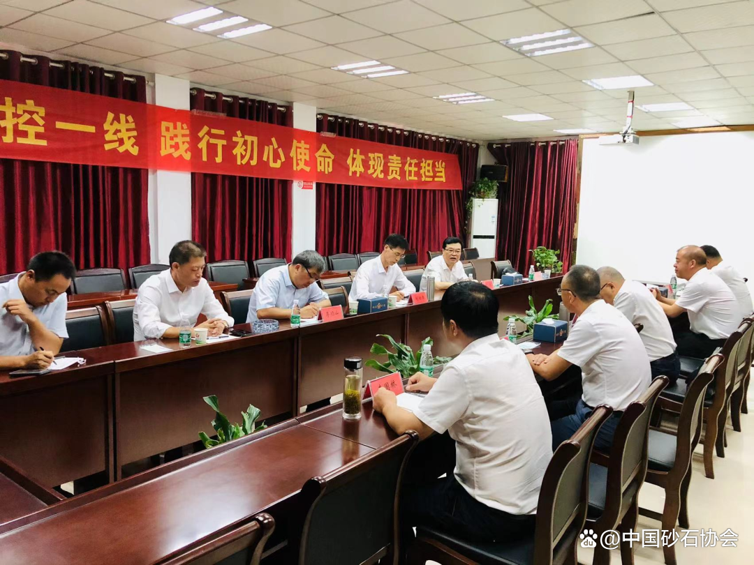 聚焦！中國(guó)砂石協(xié)會(huì)一行到陽新媧石礦投新材料有限公司考察調(diào)研中國(guó)砂石骨料網(wǎng)歡迎關(guān)注中國(guó)砂石骨料網(wǎng)。中國(guó)砂石骨料網(wǎng)作為中國(guó)砂石協(xié)會(huì)的官方門戶網(wǎng)站將給您帶來最新的行業(yè)資訊和動(dòng)態(tài)，讓世界傾聽砂石的聲音。95篇原創(chuàng)內(nèi)容中國(guó)砂石骨料網(wǎng)歡迎關(guān)注中國(guó)砂石骨料網(wǎng)。中國(guó)砂石骨料網(wǎng)作為中國(guó)砂石協(xié)會(huì)的官方門戶網(wǎng)站將給您帶來最新的行業(yè)資訊和動(dòng)態(tài)，讓世界傾聽砂石的聲音。95篇原創(chuàng)內(nèi)容(圖3)