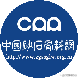 聚焦！中國(guó)砂石協(xié)會(huì)一行到陽新媧石礦投新材料有限公司考察調(diào)研中國(guó)砂石骨料網(wǎng)歡迎關(guān)注中國(guó)砂石骨料網(wǎng)。中國(guó)砂石骨料網(wǎng)作為中國(guó)砂石協(xié)會(huì)的官方門戶網(wǎng)站將給您帶來最新的行業(yè)資訊和動(dòng)態(tài)，讓世界傾聽砂石的聲音。95篇原創(chuàng)內(nèi)容中國(guó)砂石骨料網(wǎng)歡迎關(guān)注中國(guó)砂石骨料網(wǎng)。中國(guó)砂石骨料網(wǎng)作為中國(guó)砂石協(xié)會(huì)的官方門戶網(wǎng)站將給您帶來最新的行業(yè)資訊和動(dòng)態(tài)，讓世界傾聽砂石的聲音。95篇原創(chuàng)內(nèi)容(圖5)