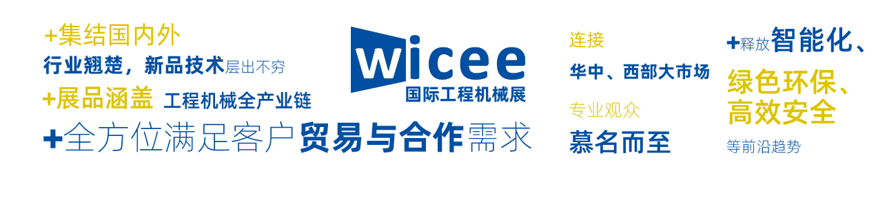 展會(huì)介紹(圖2)